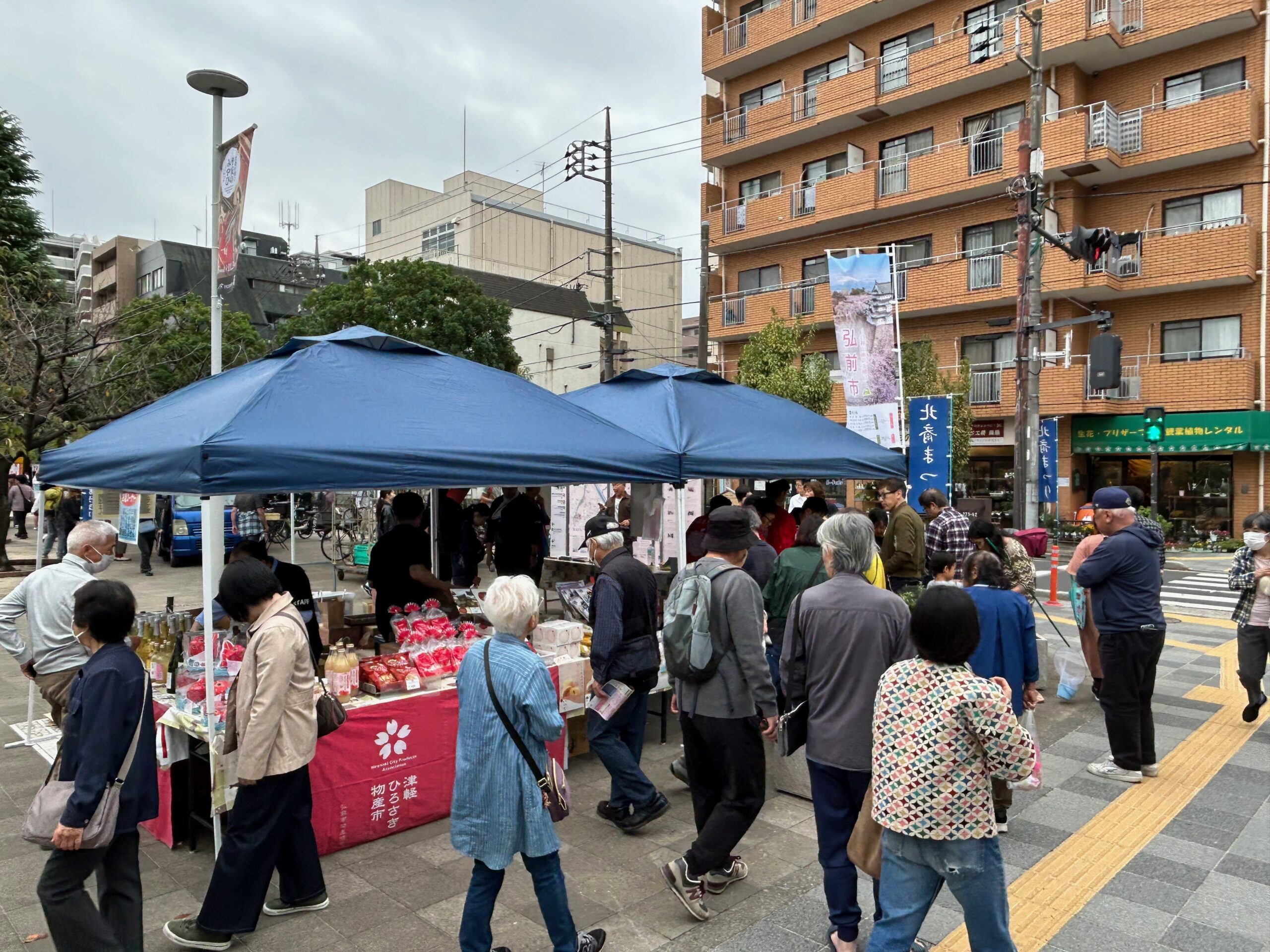 11_緑町公園2